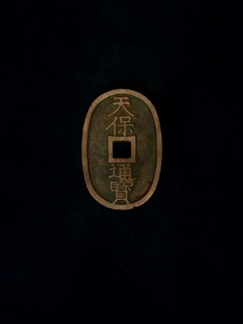 贋作の見分け方入門