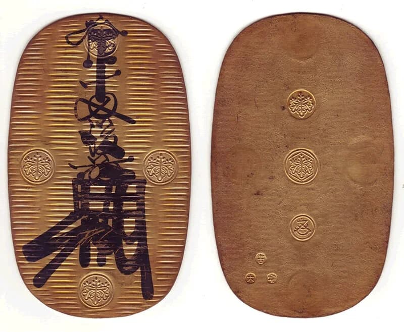 「万延大判」の解説イメージ — 江戸金貨