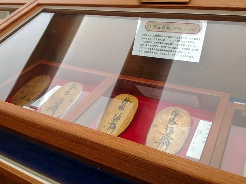 天保大判