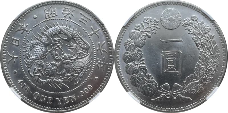 新1円金貨